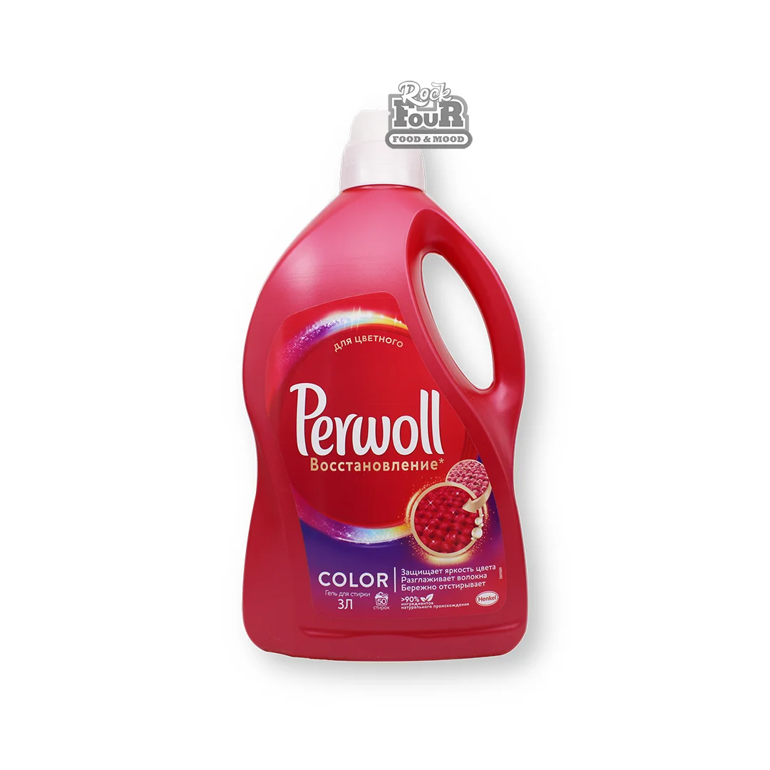 Լվացքի հեղուկ «Perwoll» գունավոր հագուստի 3լ